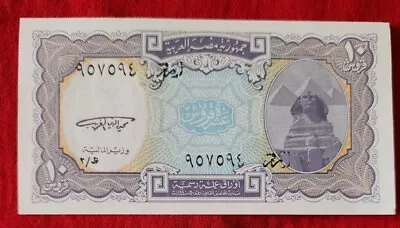 Egypt 10 Piastre 1940/1998 P 189 A UNC Lot 10 Pcs  • $3.99