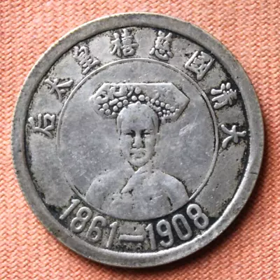 Chinese 1861 - 1908 Token • $14.99
