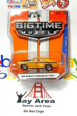 JADA TOYS '69 Chevy Chevelle SS #003 WAVE 18 BIGTIME MUSCLE Car SERIES Yellow • $7.50