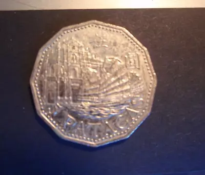MACAU CHINA - Coin 5 Patacas 2007 Junk Ship & Church Facade • $1.75
