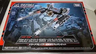 Tommy Mall Diaclone DA-88 Powered Greater Armor Reinforcement Weapon Set • $313.88