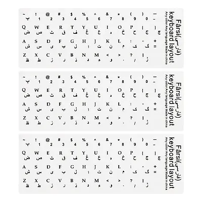 Persian Keyboard Stickers White Background W Black Lettering 3Pcs • $7.11
