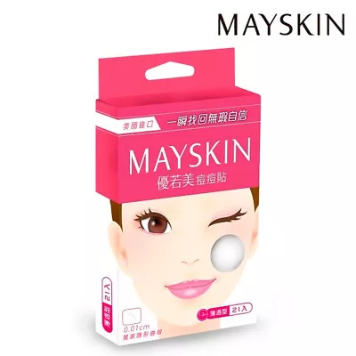 [MAYSKIN] Ultra Thin Medicated Acne Dressing Pimple Patch Stickers REGULAR SIZE • £7.19