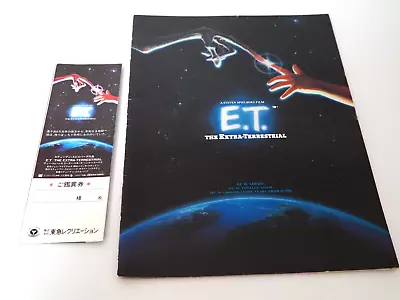 E.T. Movie Pamphlet Envelope For Tickets Set Steven Spielberg JAPAN G708 • $59.99
