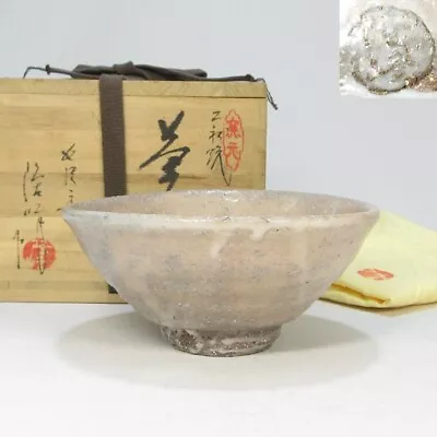 G0395 Tea Utensils Hagi Ware Nagasawa Kiln Takaho Harada Bowlbox Fabric Shipping • $151.74