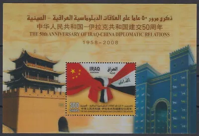 Iraq Iraq 2008 ** 3-D M/S Unlisted Diplomatic Relations China [sz0023] • £44.68