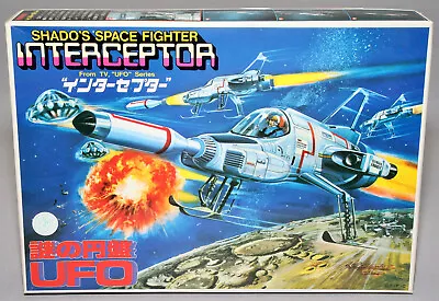 New Shado's Space Fighter Gerry Anderson Ufo Bandai Japan Interceptor • £102.32