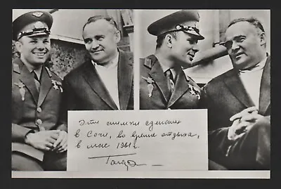 1976 First World Cosmonaut Space Traveller Yuri Gagarin & Korolev Photo Postcard • £15