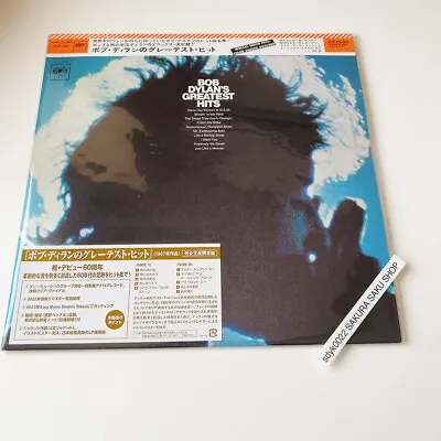 Bob Dylan's Greatest Hits Vol.1 Limited Clear Vinyl Record Poster OBI Japan  • $61.76