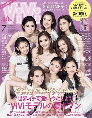 ViVi July 2023 Japanese Magazine Fashion Tokyo Kawaii Nicole Fujita SixTONES New • $30.53