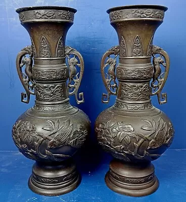 Pair Antique Japanese Meiji Period Bronze Double Handle Vases • $269.99