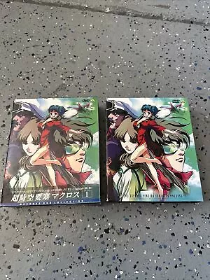 Super Dimension Fortress Macross  - 1 Collection DVD Box 1 *Region 2* • $149.99