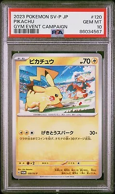 PSA 10 Pikachu 120/SV-P Promo Gym Event Campaign Japanese Pokemon Card PSA10 • $31.90