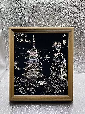 Kafka Industries Vintage Framed Iridescent Foil Art Picture Pagoda Lady 7  X 6  • $20