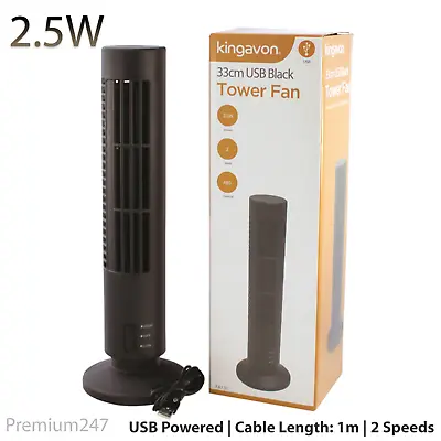 2.5W Tower Fan USB Desk 33cm Quiet Personal Cooler Portable Table Fan - BLACK • £8.89