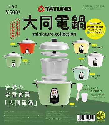 Kenelephant Tatung Daido Electric Pot Miniature Collection All 6 Items • $65.99