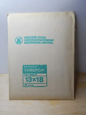 Vintage USSR Photo Paper Unibrom 25 Sheets 13x18cm Soviet Photographic Paper • $8