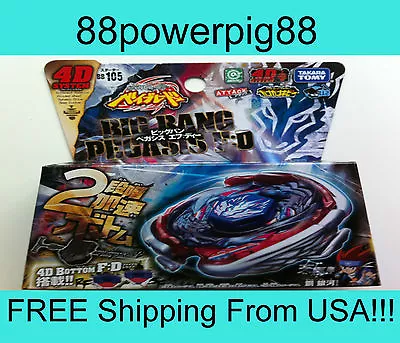 Takara Tomy Beyblade BB-105 Big Bang Pegasis / Pegasus F:D 4D System US Seller • $148.88