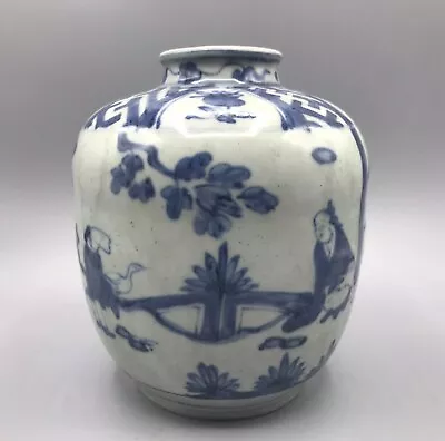 Antique Chinese Blue & White Vase Late Ming / Qing Dynasty • £500