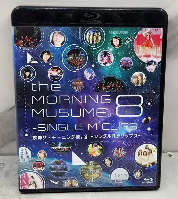 Eizo The Morning Musume 8 - Single M Clips - [BLU-RAY+DVD](Japan Version) • $50