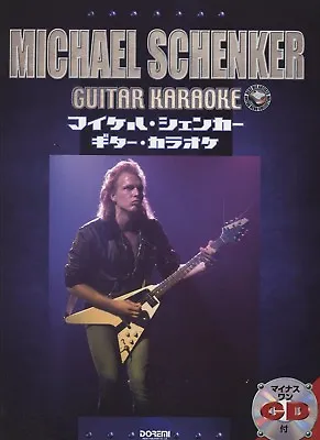 Michael Schenker Guitar Karaoke Cd Japan Guitar Tab 2015 • $42.69