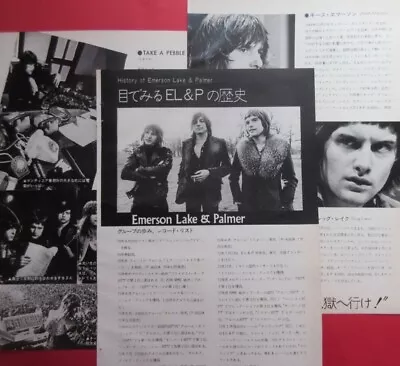 Emerson Lake & Palmer History Greg Carl Keith 1973 Clipping Japan Ml 8a 5page • $7.98