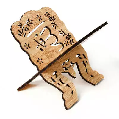 Eid Ramadan Mubarak Kuran Quran Holy Book Stand Holder Islam Muslim Decor AN • £8.44