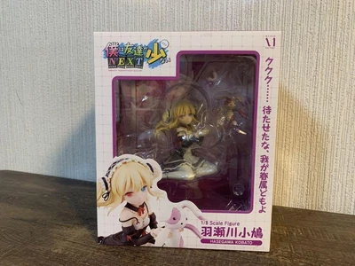 $167.39 • Buy Haganai NEXT Kobato Hasegawa 1/8 Figure Alive Limited Edition