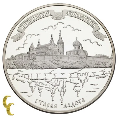 $560.36 • Buy 2009 Sterling Silver 925 Russia 25 Rubles Commemorative Medal 169 Grams