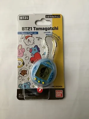 BT21 Tamagotchi (Color: Blue) (2021) • £25.81