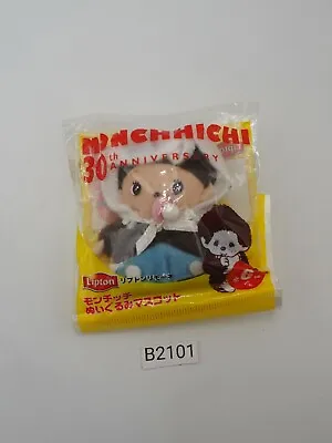 Monchhichi B2101 Monkeys Sekiguchi Lipton Strap Mascot 2.5  NEW Plush Toy Doll • $10.39