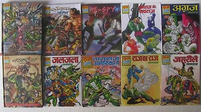 Nagraj 10 Raj COMICS Hindi 531c • £125.57