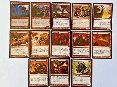 Magic The Gathering Cards MTG Japanese Version #042-3 • $1