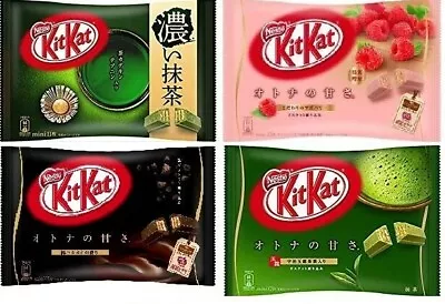 Nestle Kit Kat Kitkat Japan Limited 11 Bags Set Black Raspberry Matcha • £43.78