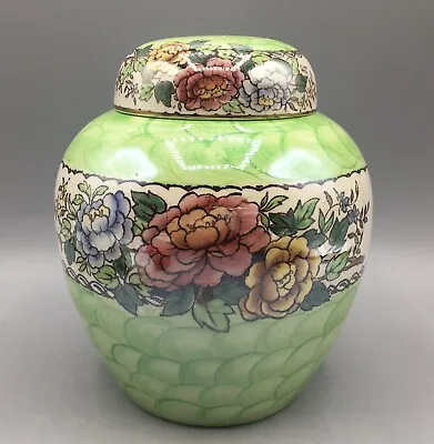 Vintage Maling Ware 'Peony Rose' Pattern Ginger Jar • £60