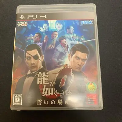 PS3 Ryu Ga Gotoku 0 36153 Japanese Ver From Japan • $29.15