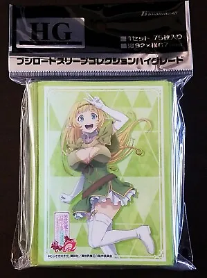 How NOT To Summon A Demon Lord SHERA Bushiroad Anime Elf Girl Sleeves MtG 67x92 • $25