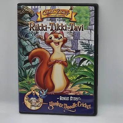 Rikki-Tikki-Tavi Yankee Doodle Cricket DVD Rare OOP Chuck Jones Out - Of -Print  • $45