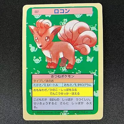 [HP] Vulpix No.037 Topsun Blue Back 1995 Pokemon Card Japanese #HEW • $15.83