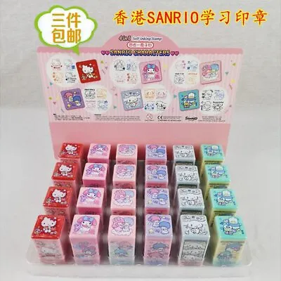 Sanrio Kitty Melody Cinnamoroll Twin Star  Stamps 4-in-1 Self-inking Stamp 4974 • $13.90