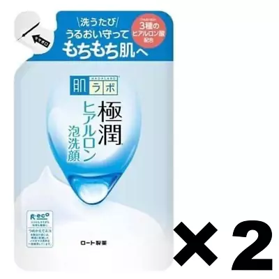 Hada Labo Gokujyun Super Hyaluronic Acid Face Wash Cleansing Foam 2Refill Set • $18.50