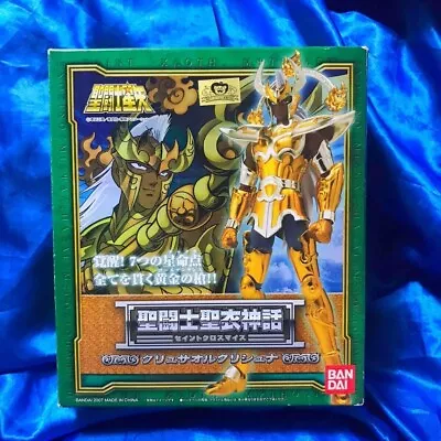 Saint Seiya Saint Cloth Myth Poseidon Version Chrysaor Krishna Bandai • $71.58