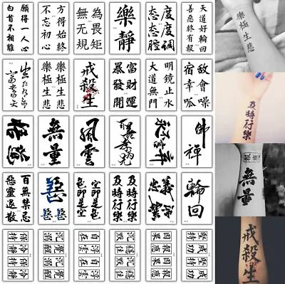 £5.04 • Buy 30pcs Temporary Chinese English Letters Words Tattoos Set Fake Tattoo Waterproof