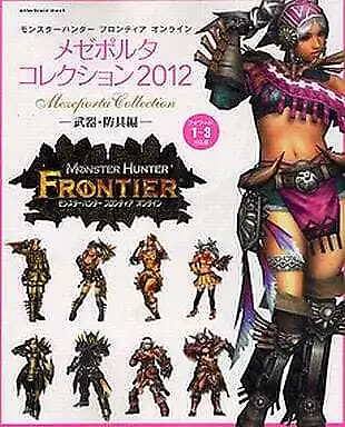 Strategy Guide Pc Monster Hunter Frontier Online Mezeporta Collection 2012 -Weap • $44.37