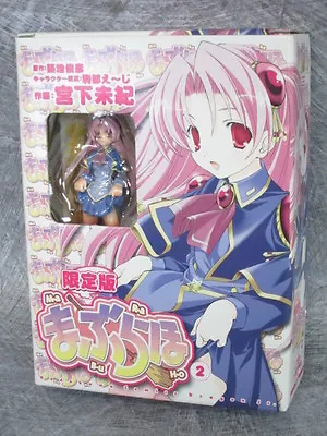 MABURAHO 2 Comic Ltd Edit W/Figure M Miyashita Japan Book KD33 • $22