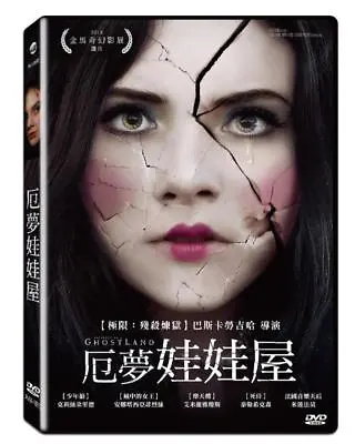 Incident In A Ghostland  (2018) Mylene Farmer / DVD TAIWAN ENGLISH • $17.98