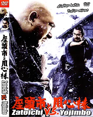 $19.91 • Buy Zatoichi On DVD; 3rd One FREE! Katsu Shintaro; Adventures Of Blind Swordsman   .