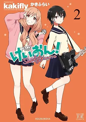 K-on! Shuffle 2 Japanese Comic Manga Sexy Kakifly Keion • $20.16