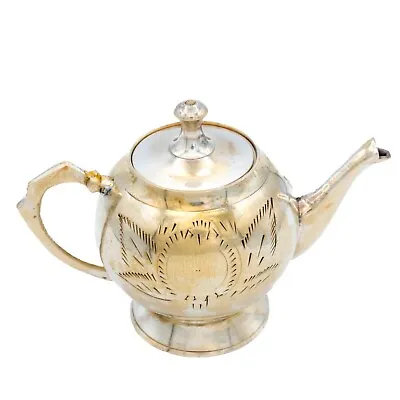 Small Decorative Vintage Round Metal Teapot Etched Made In Jordan 5.25  • £9.60