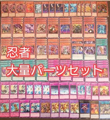 Yu-Gi-Oh OCG Card Lot Kagero The Cannon Ninja Air Armor Ninja Deck Parts • $72.09